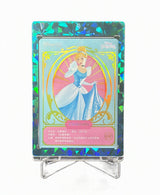 Cracked Ice 35pt Magnetic Card Holder